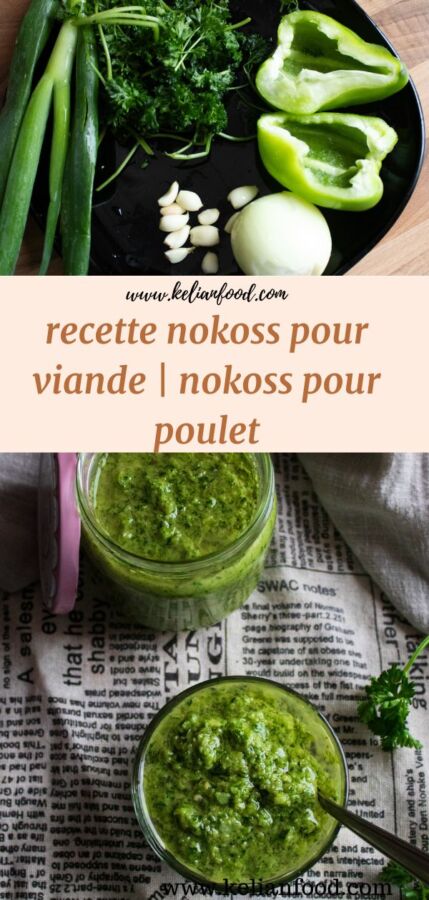 Plats traditionnels du Sénégal